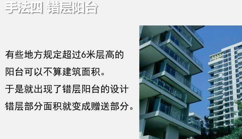 房产信息合集怎么看(房产信息在哪看)