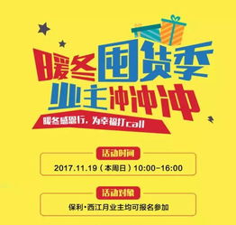 南京的房产销售怎么进(南京卖房销售)