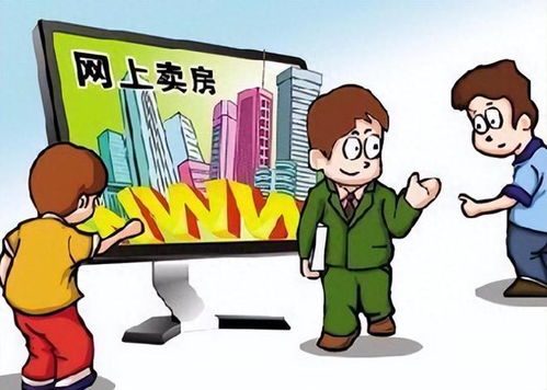 双方互换房产怎么交税的(相互换房需要交税吗)