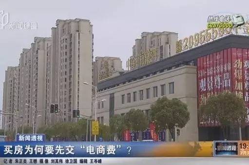 滕州房产手续费怎么算(滕州房上房都需要交什么费用)
