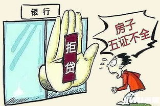 骗房产那些套路怎么办(房产骗局最后钱能追回来吗)