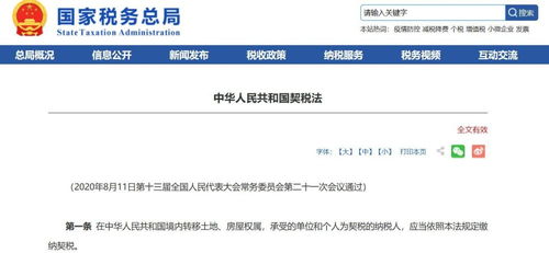 惠州夫妻怎么做房产公证(惠州房子夫妻过户流程)