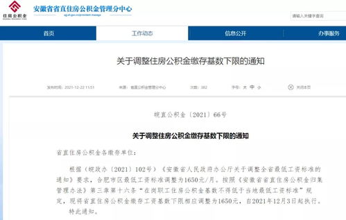 重庆怎么查名下房产学位(重庆怎么查询自己名下房产)