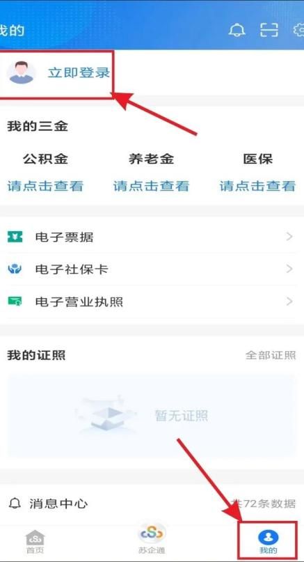 怎么让孩子填写房产信息(怎么让孩子填写房产信息查询)