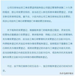 房产证名字怎么改变(房产证上怎么改名)