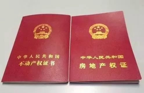 办理房产证怎么委托他人(办理房产证委托他人办理需要哪些材料)