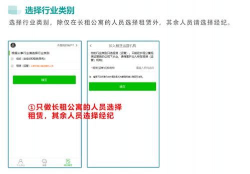 重庆房产中介怎么做好(重庆房产中介收费怎么收费)