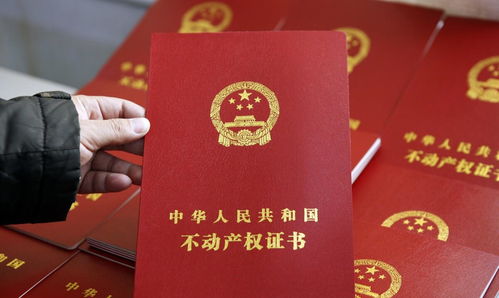 已有的房产证怎么贷款(我有房产证怎么贷款)
