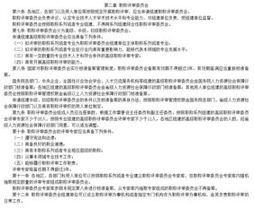 房产过户了公积金怎么办(房产过户了公积金怎么办手续)