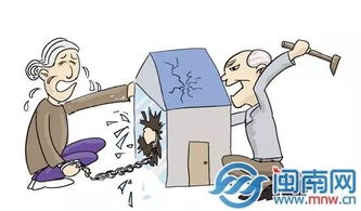 房产已被查封后怎么处置