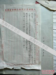 公司房产买卖合同怎么写(公司房产买卖交多少税举例)