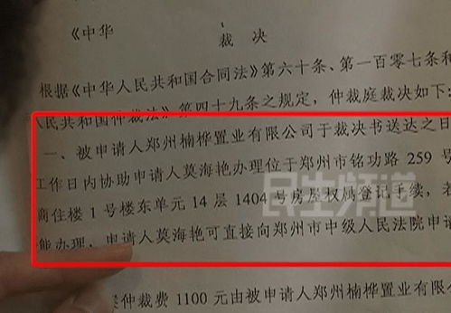房主不在怎么拿房产证(房主不在世了房子怎么卖)