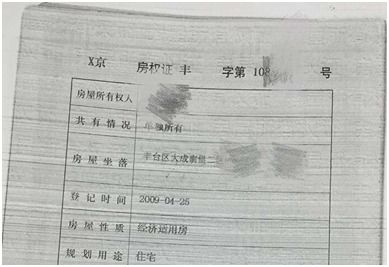 景东房产证怎么办(景东房产证怎么办理流程)