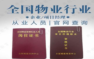 房产证粤省事怎么查(粤省事怎么查询房产证)