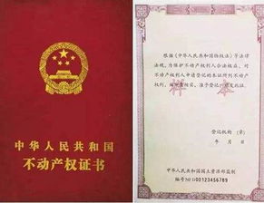 怎么写房产产权证明(怎么写房产产权证明模板)
