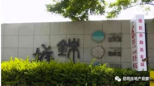 昆明怎么办房产证(昆明房产证在哪里拿)