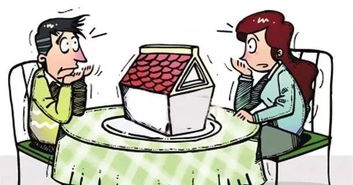 要离婚后房产怎么分割(要离婚后房产怎么分割呢)