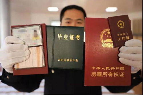 常州房产证手机怎么查(常州房产证查询电话)
