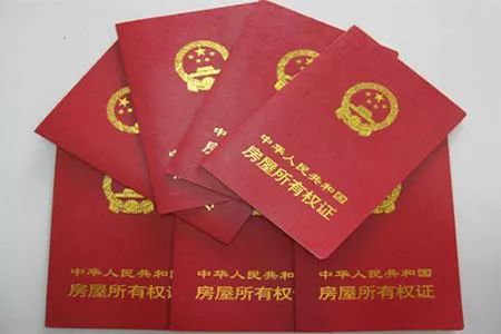 新建房房产证怎么领(新建房屋产权办理)