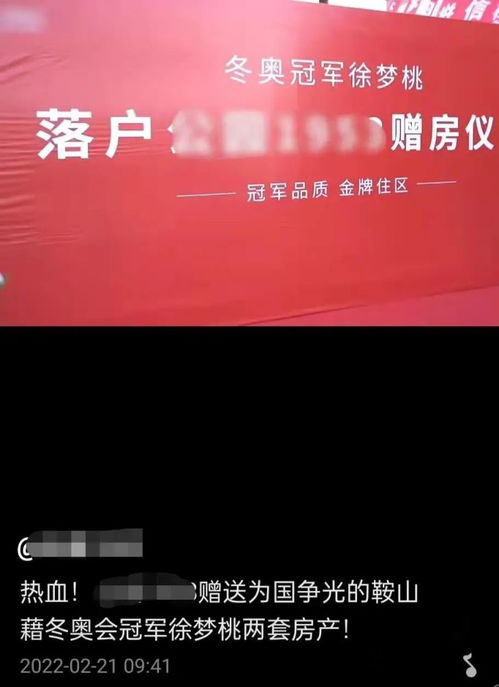 获赠房产出售怎么收税(获赠房子出售)