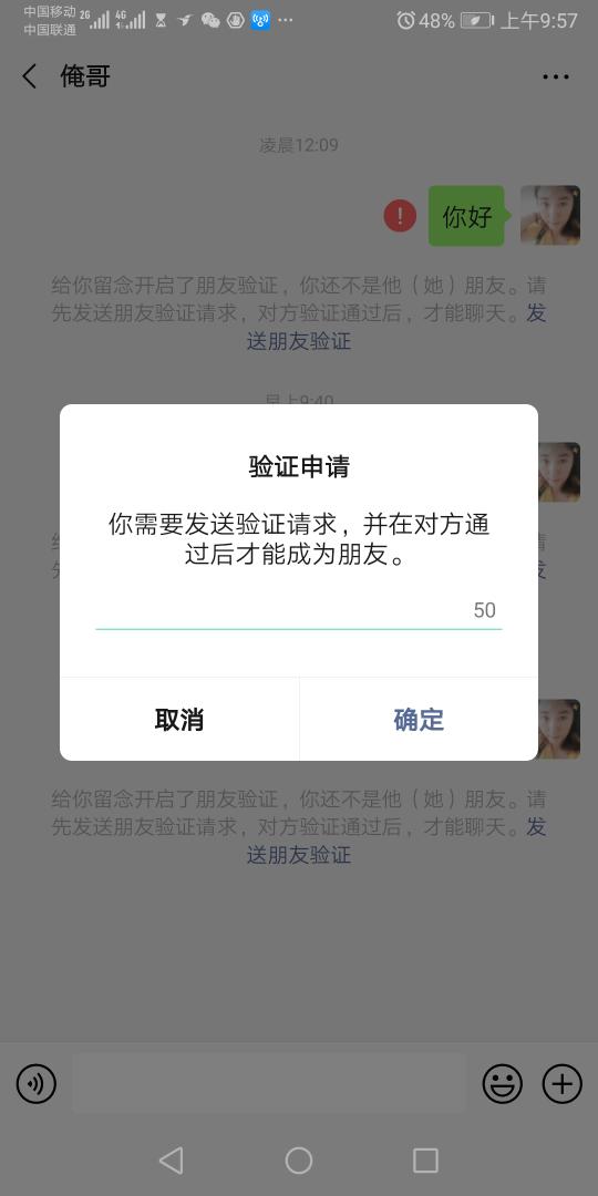 怎么查到对方有没有房产(怎么查到对方有没有房产信息)