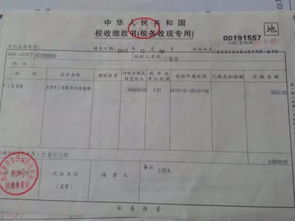 租赁房子怎么拿房产税(租赁房子怎么拿房产税发票)