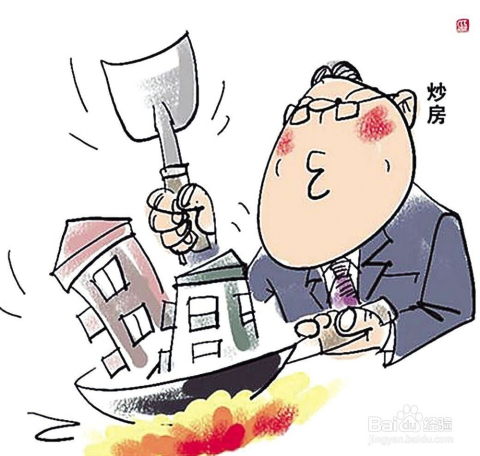 陷入房产纠纷 怎么办(关于房产纠纷的事情怎样处理呢)