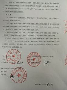 继承房产授权书怎么写(继承房产授权书怎么写才有效)