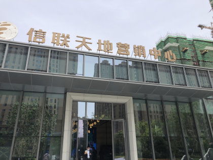 天下房产租房怎么样(天下房房地产经纪有限公司)