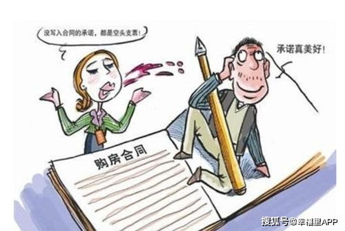 房产纠纷怎么写才有效(房产纠纷范本)