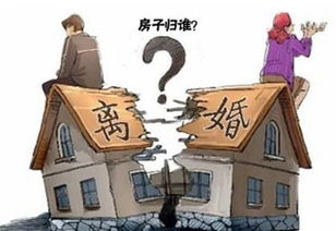 法院分割房产税怎么收费(法院分割房产后,一方不同意分割怎么办)