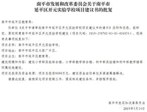 教育局怎么知道有无房产(教育局怎样查询家长有无房产)