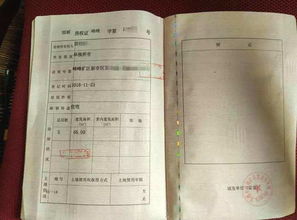 怎么拍房产证没风险(怎么拍房产证没风险的照片) 怎么拍房产证没风险(怎么拍房产证没风险的照片)