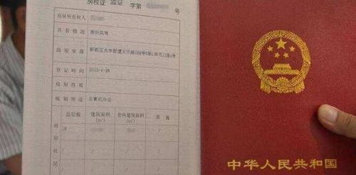 卖家房产证未办怎么操作(卖家房产证未办怎么操作过户) 卖家房产证未办怎么操作(卖家房产证未办怎么操作过户)
