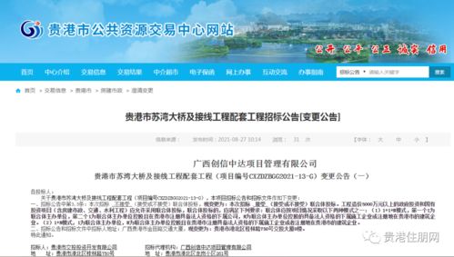 房产怎么去除一个法人(房产怎么去除一个法人信息)