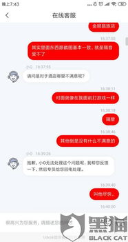 不满意的房产怎么退(房子不满意怎么退款)