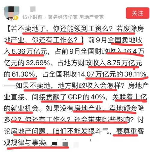 新依房产上班怎么样(新依房地产有限公司工资怎样)
