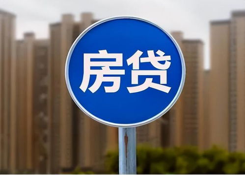 有车贷怎么找房产中介(有车贷怎么办房贷)