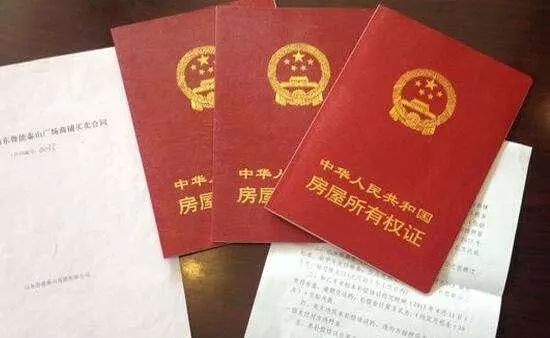 房产证不更名怎么签署(房产证不更名怎么签署协议)