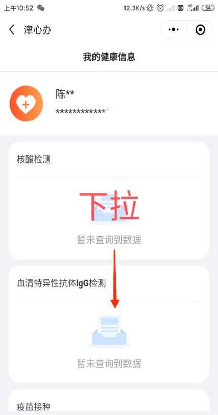 知乎怎么查询房产证(在哪能搜到房产证信息)