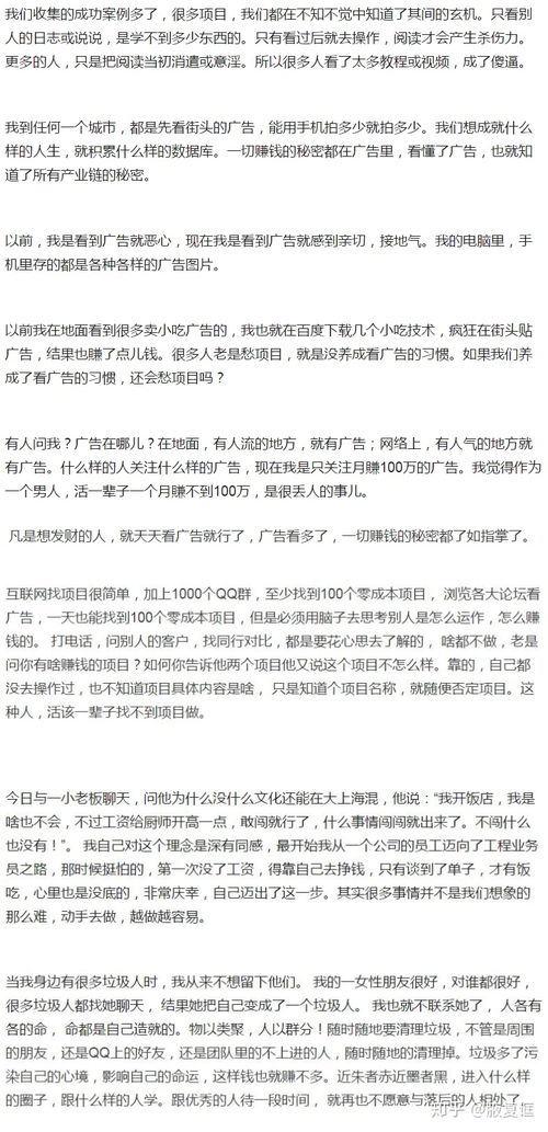 房产销售怎么做好同业(如何做好房产销售工作的5个方法)
