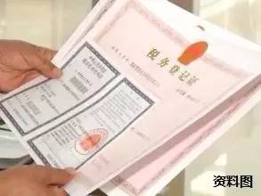 工商伪造房产证怎么处理(伪造工商执照承担法律和后果)