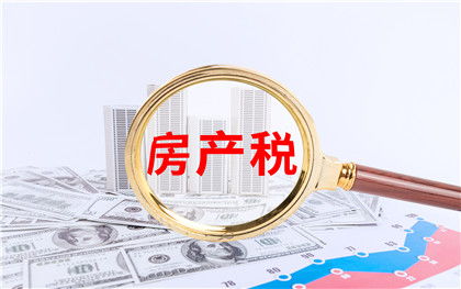 欧洲房产税怎么增收的(欧洲房产税税率)