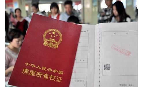 潮州房产证怎么办(潮州房产证过户在哪办)
