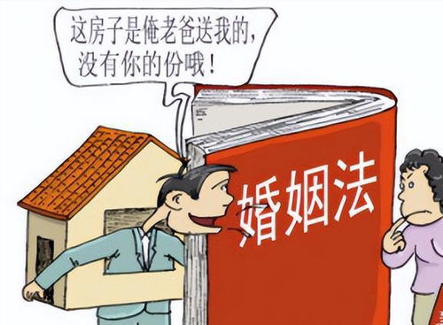 离婚房产分配问题怎么办(如果离婚,房产怎么分)