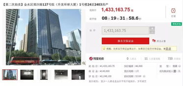 法院查房产信息怎么查询(法院查房产信息怎么查询的)