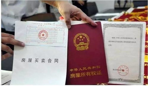 户口注销房产证怎么变更(户口注销房产证变更姓名需要什么证明)