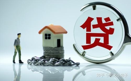 房产抵押怎么贷二十年(房子抵押20年贷款多少钱利息)