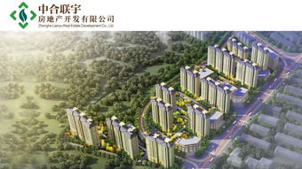 怎么组建房产开发公司(如何成立一家房地产开发公司)
