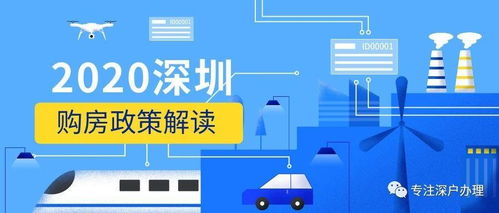 集体户口怎么迁入房产处(集体户口怎么迁入房产处所)